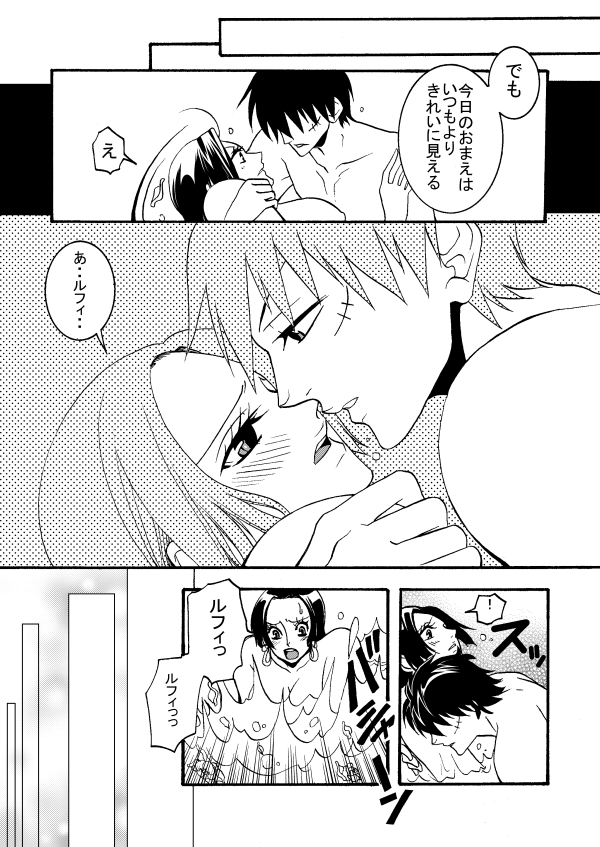 ルハンデス。