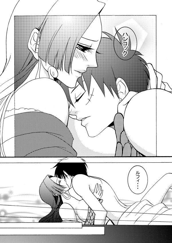 ルハンデス。