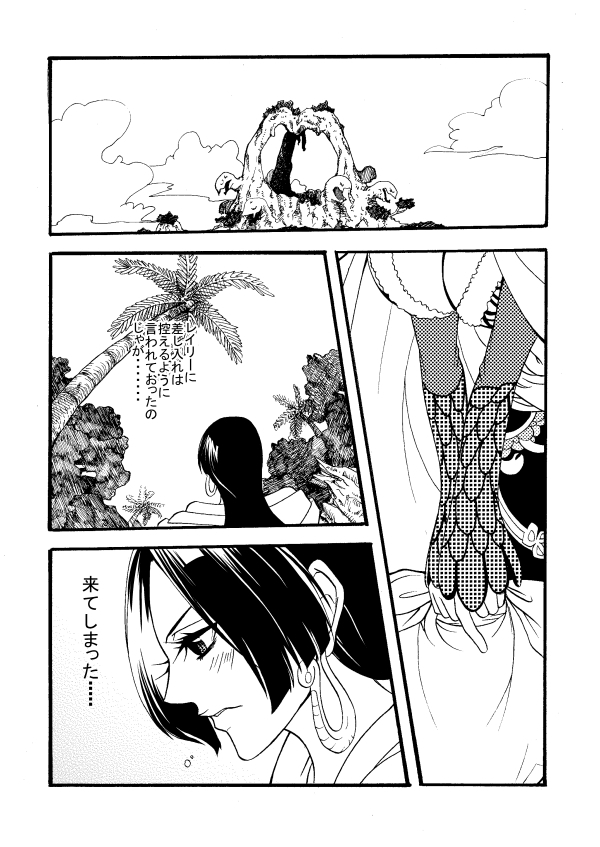 ルハンデス。