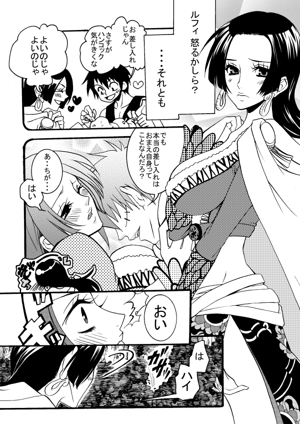 ルハンデス。