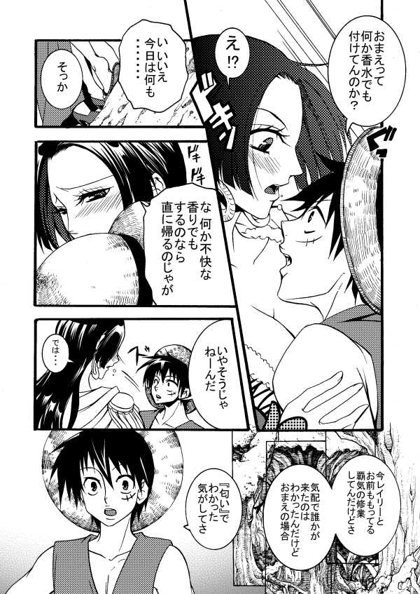ルハンデス。