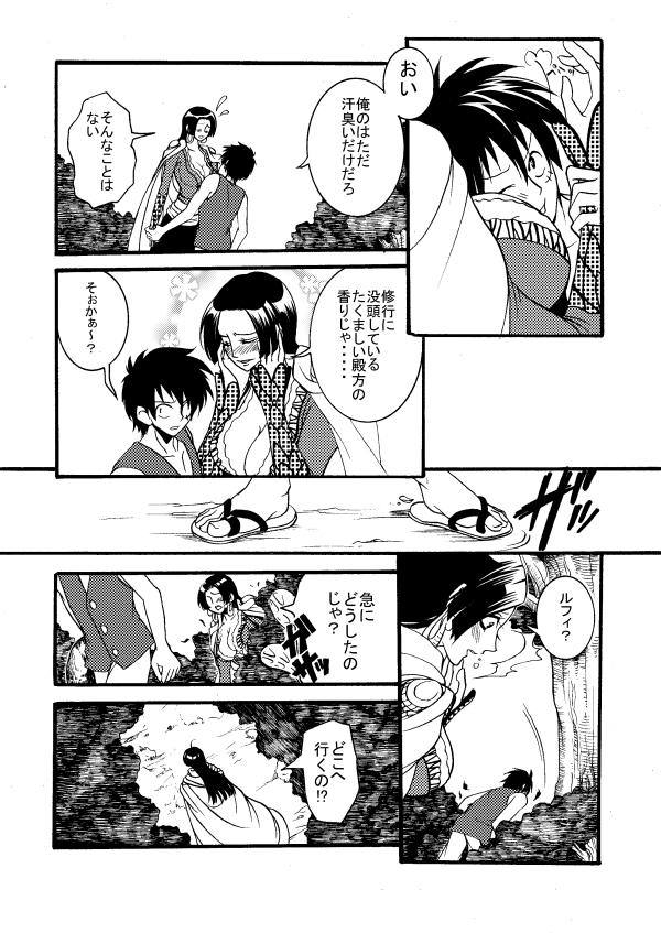 ルハンデス。