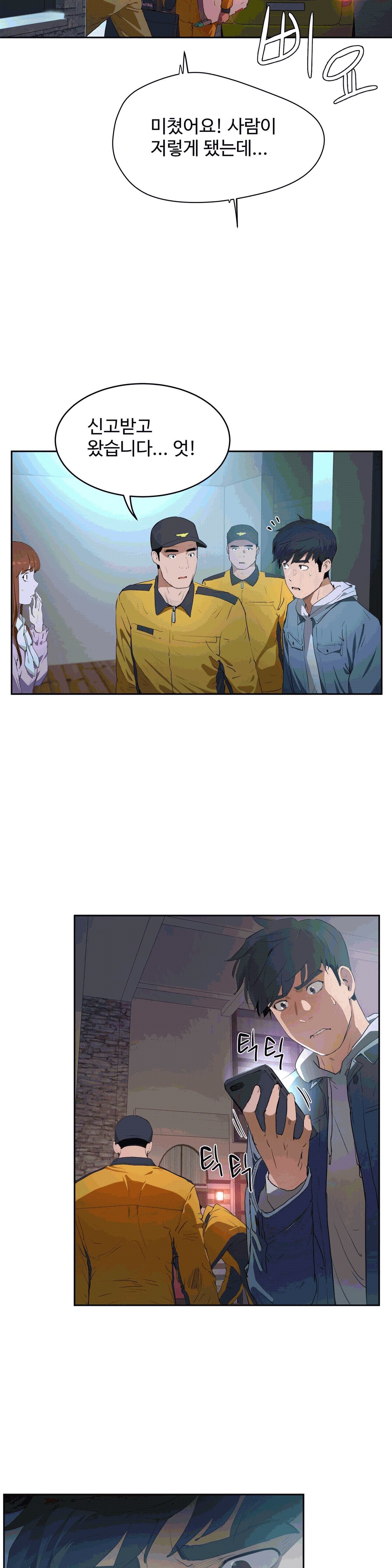 性教育1-48.5中文翻译(完結) 性教育1-48.5中文翻译(完結)