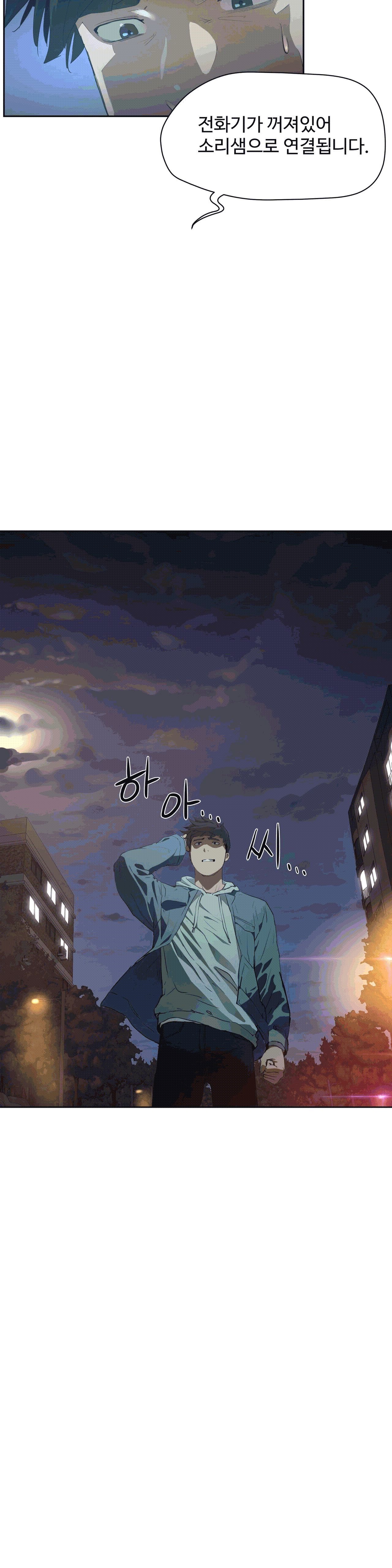 性教育1-48.5中文翻译(完結) 性教育1-48.5中文翻译(完結)