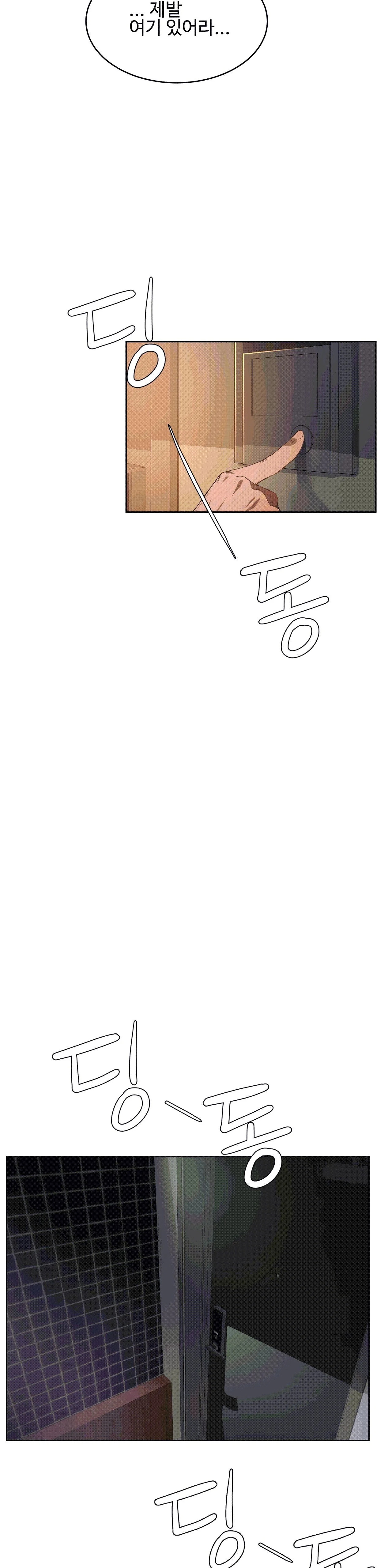 性教育1-48.5中文翻译(完結) 性教育1-48.5中文翻译(完結)