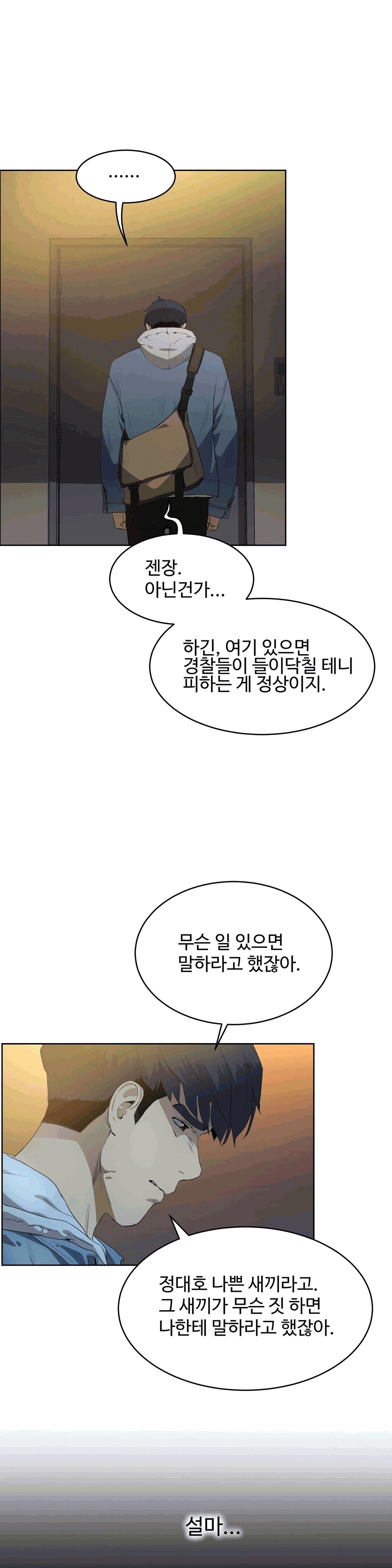 性教育1-48.5中文翻译(完結) 性教育1-48.5中文翻译(完結)