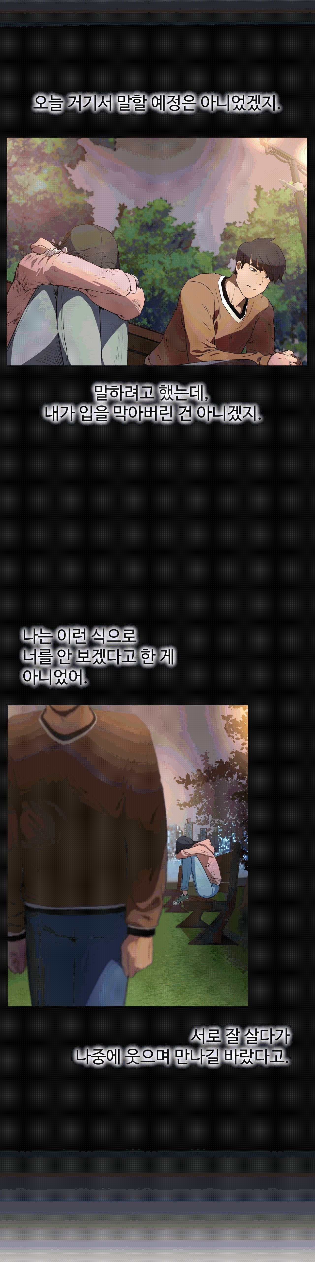 性教育1-48.5中文翻译(完結) 性教育1-48.5中文翻译(完結)