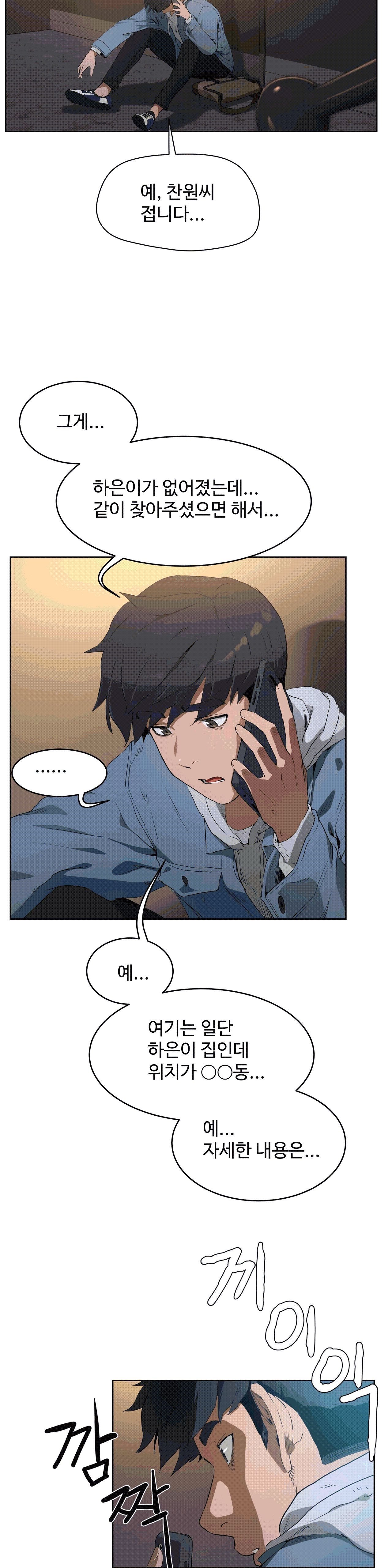 性教育1-48.5中文翻译(完結) 性教育1-48.5中文翻译(完結)