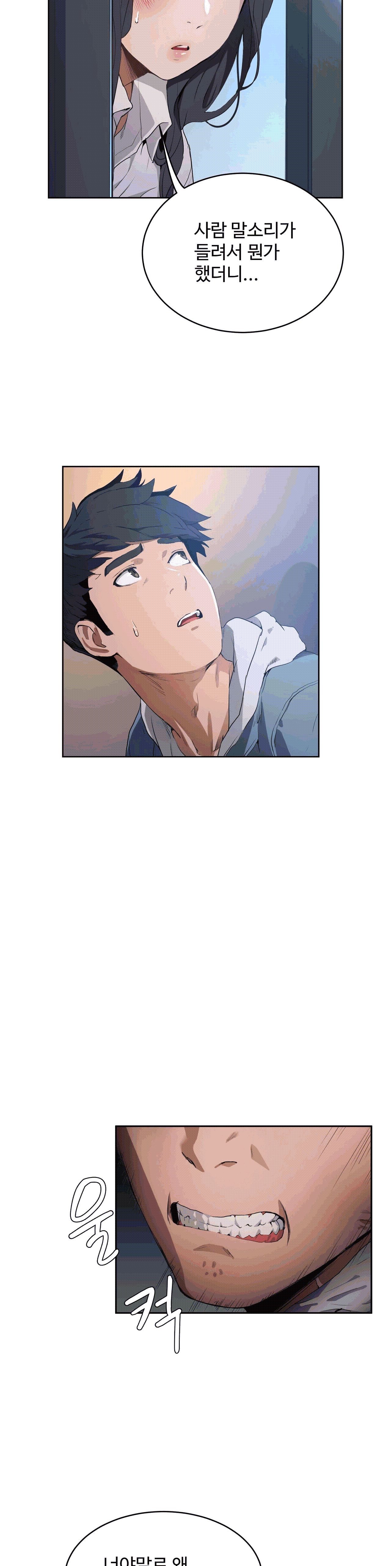 性教育1-48.5中文翻译(完結) 性教育1-48.5中文翻译(完結)