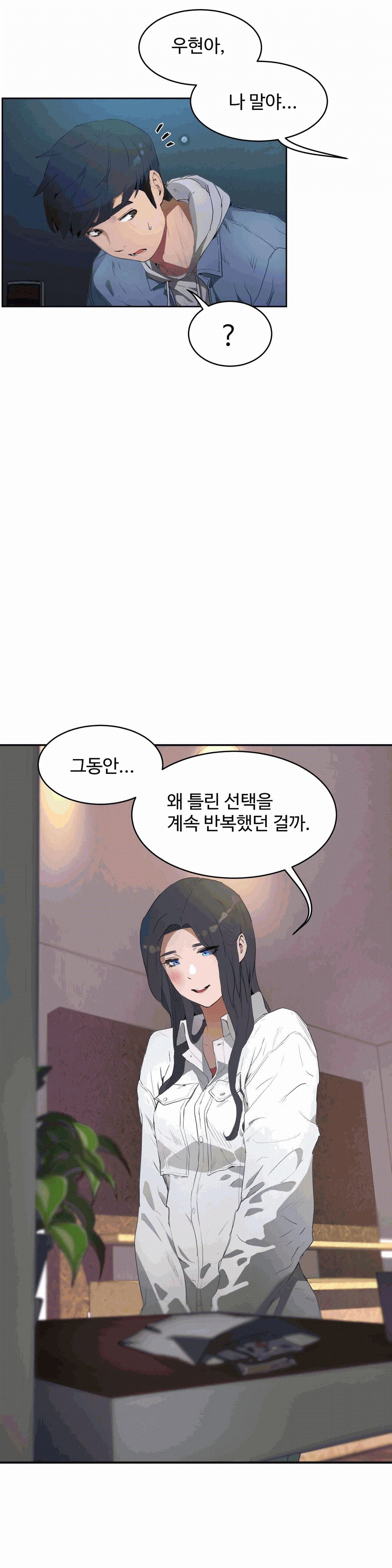 性教育1-48.5中文翻译(完結) 性教育1-48.5中文翻译(完結)