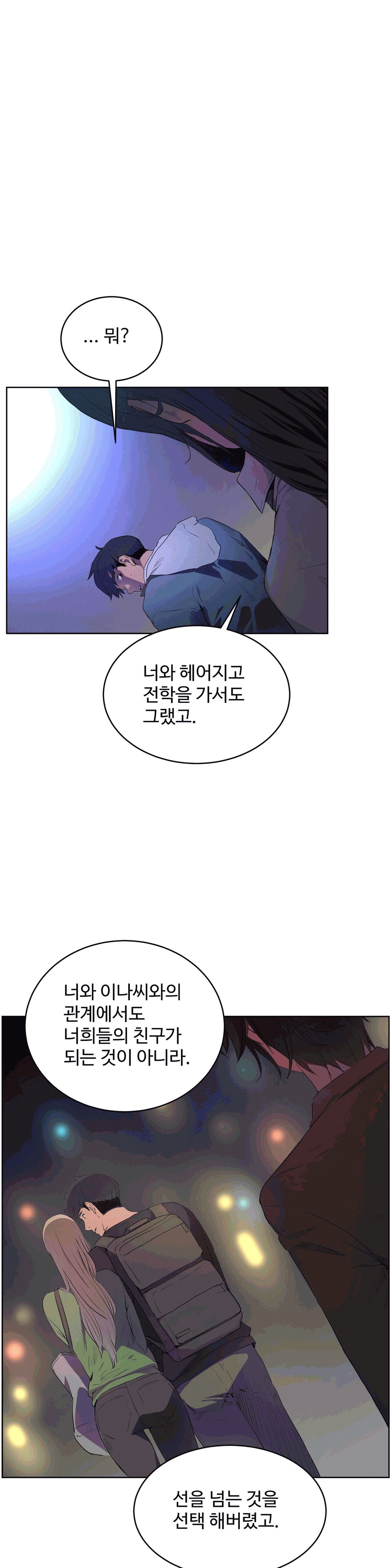 性教育1-48.5中文翻译(完結) 性教育1-48.5中文翻译(完結)