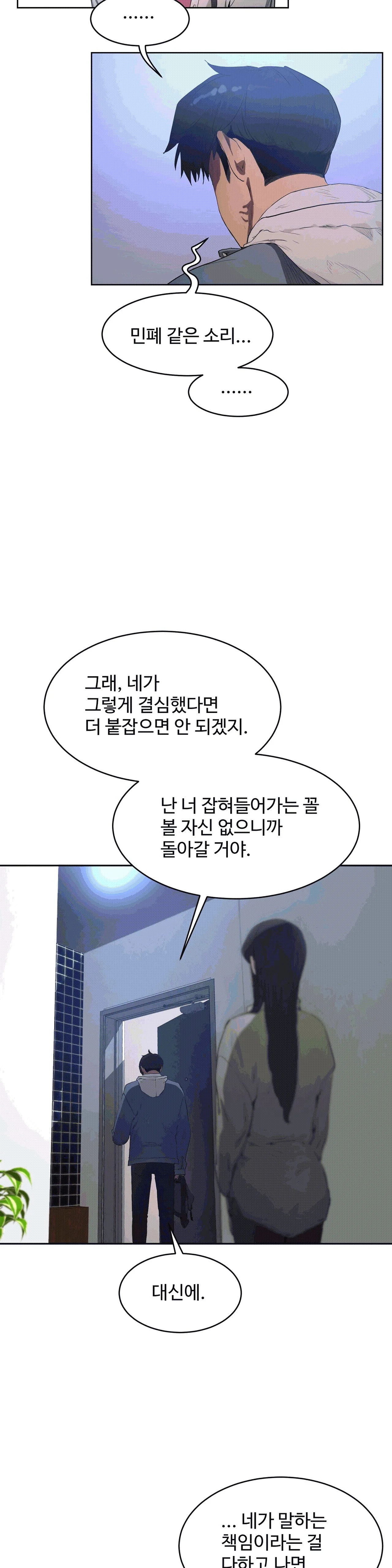 性教育1-48.5中文翻译(完結) 性教育1-48.5中文翻译(完結)