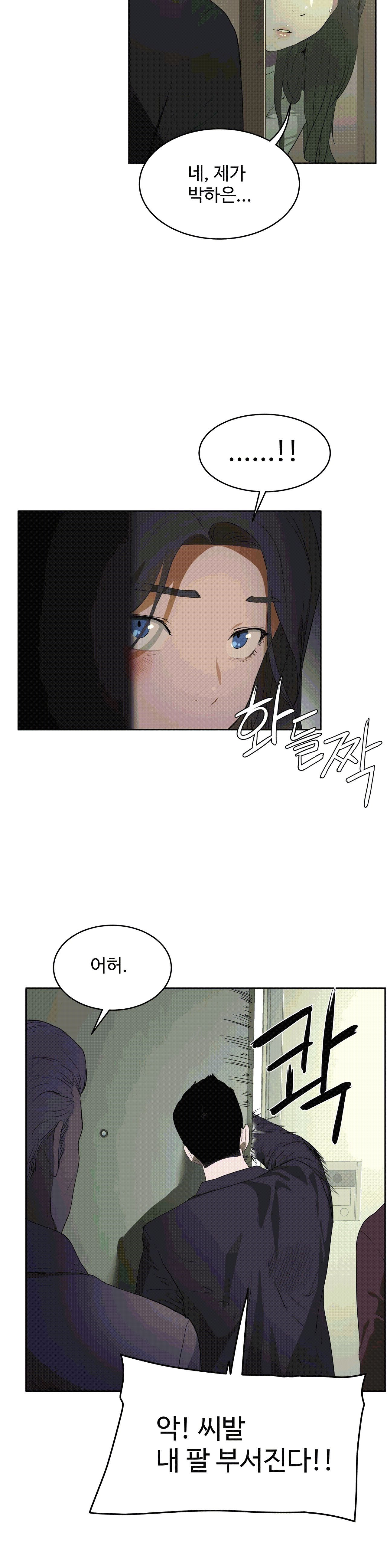 性教育1-48.5中文翻译(完結) 性教育1-48.5中文翻译(完結)