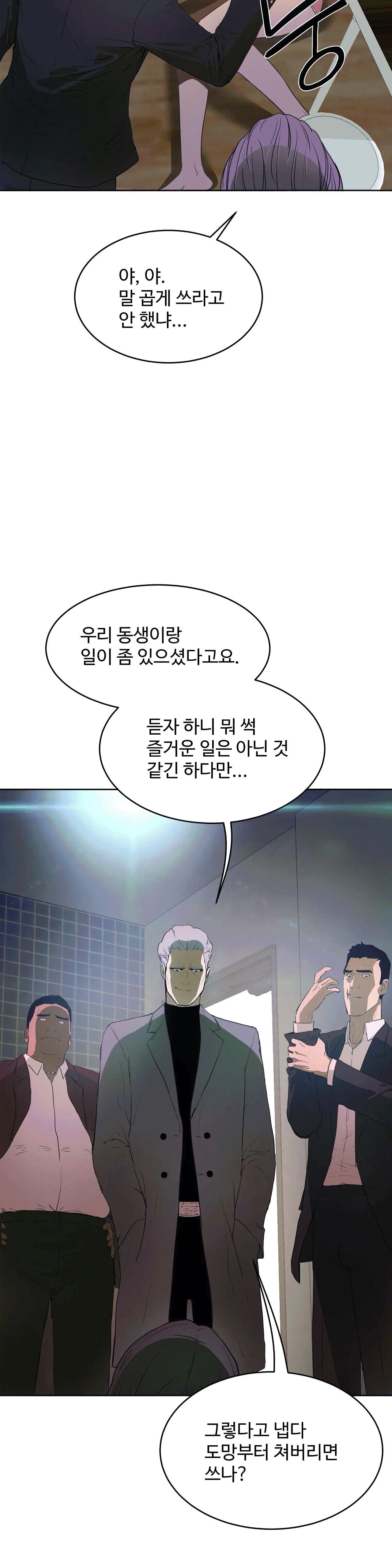 性教育1-48.5中文翻译(完結) 性教育1-48.5中文翻译(完結)