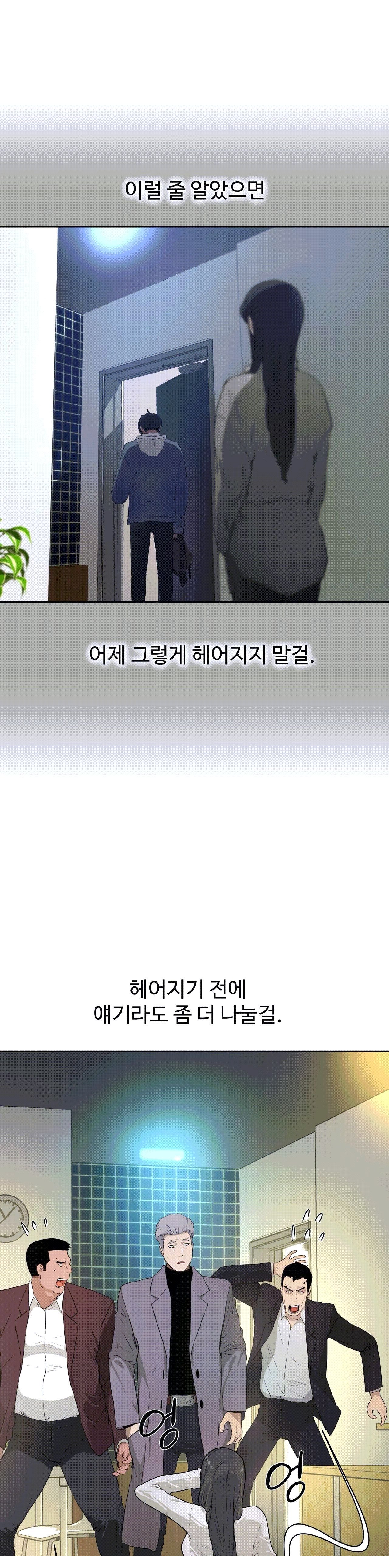 性教育1-48.5中文翻译(完結) 性教育1-48.5中文翻译(完結)