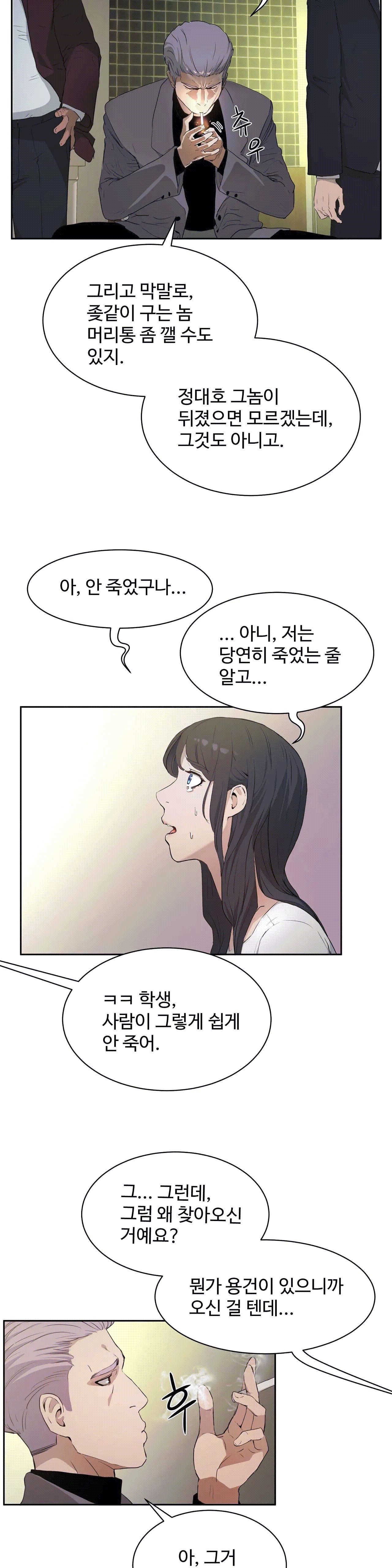 性教育1-48.5中文翻译(完結) 性教育1-48.5中文翻译(完結)