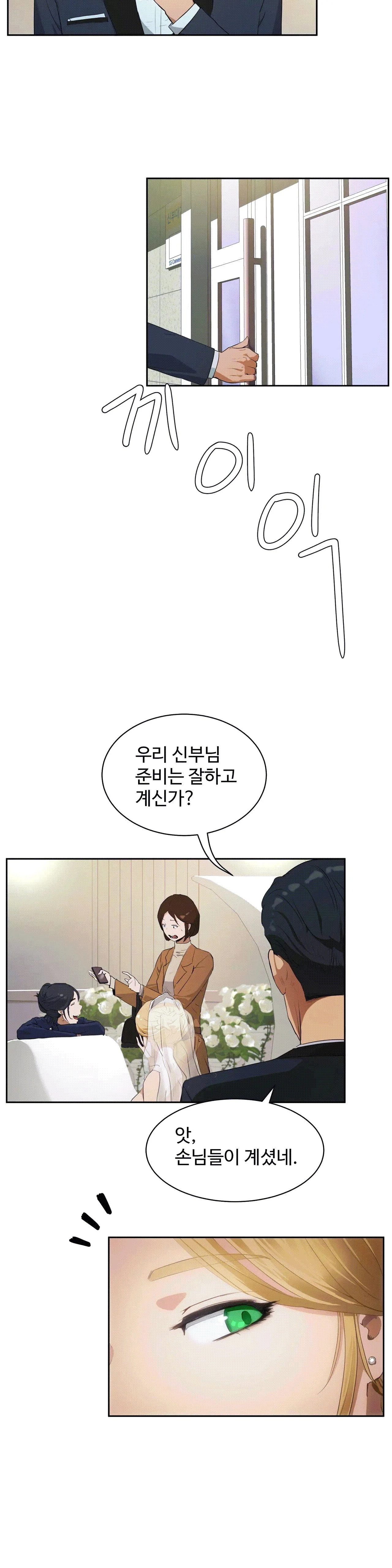 性教育1-48.5中文翻译(完結) 性教育1-48.5中文翻译(完結)