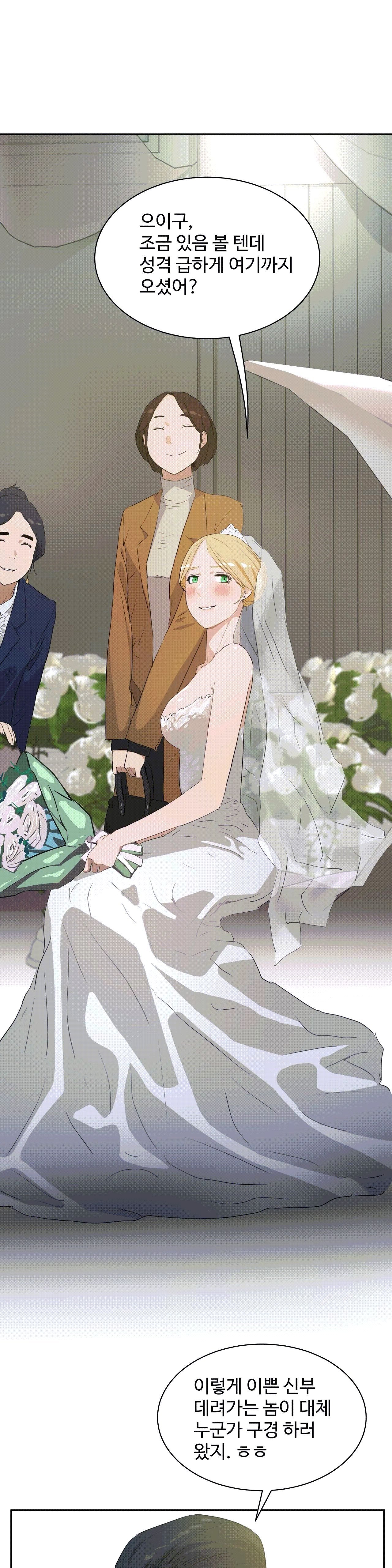 性教育1-48.5中文翻译(完結) 性教育1-48.5中文翻译(完結)