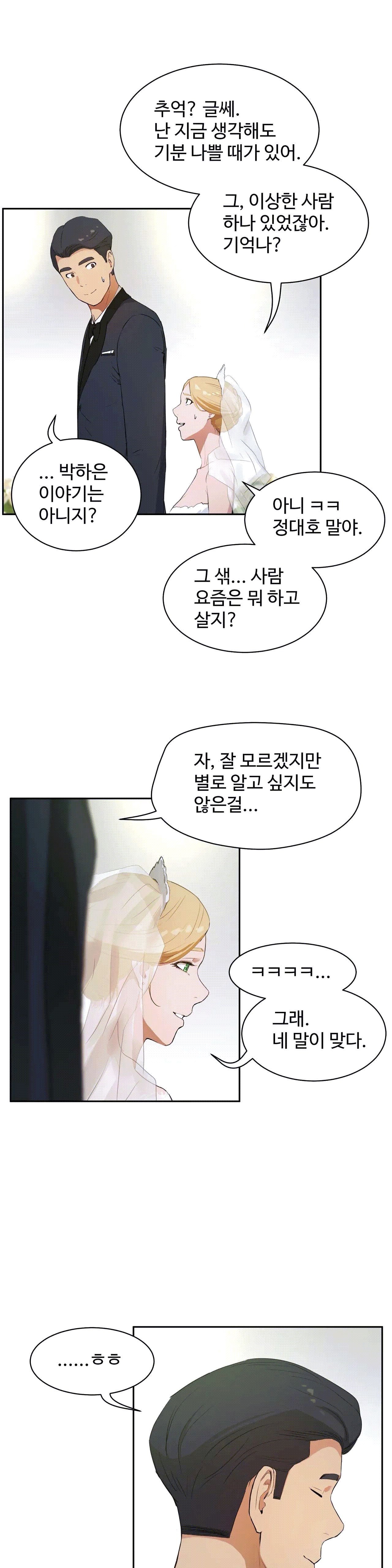 性教育1-48.5中文翻译(完結) 性教育1-48.5中文翻译(完結)