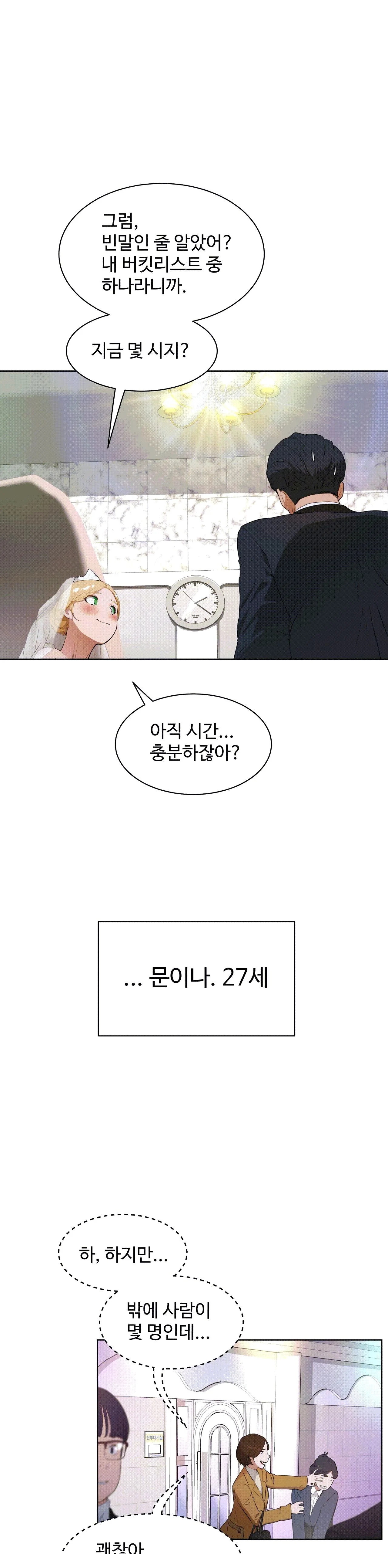 性教育1-48.5中文翻译(完結) 性教育1-48.5中文翻译(完結)