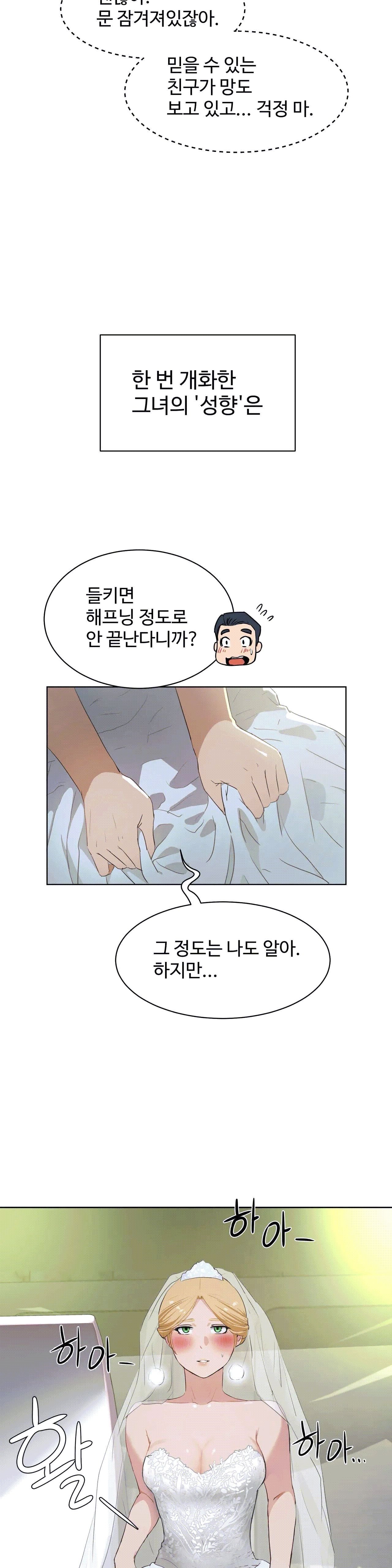 性教育1-48.5中文翻译(完結) 性教育1-48.5中文翻译(完結)