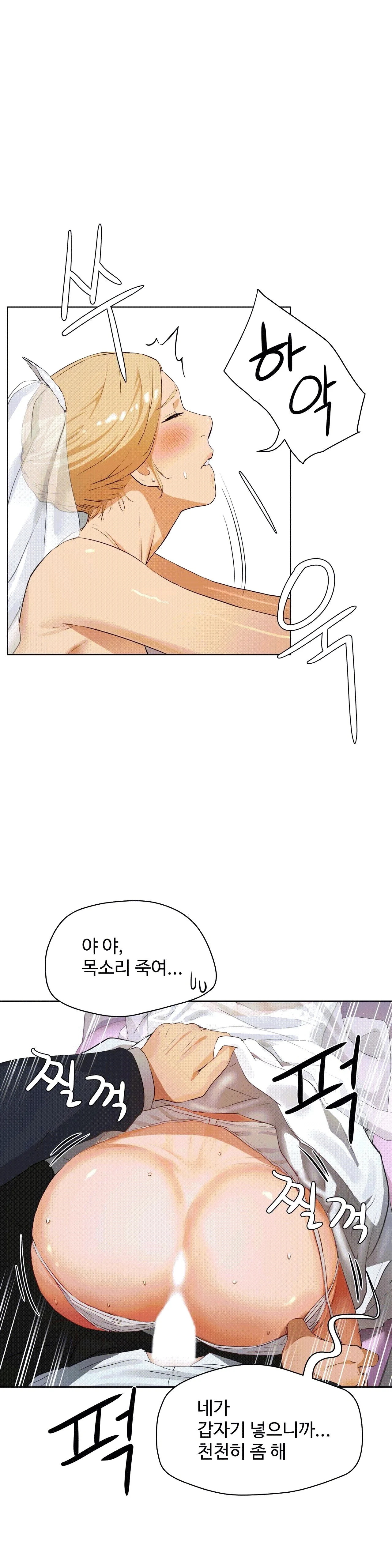 性教育1-48.5中文翻译(完結) 性教育1-48.5中文翻译(完結)