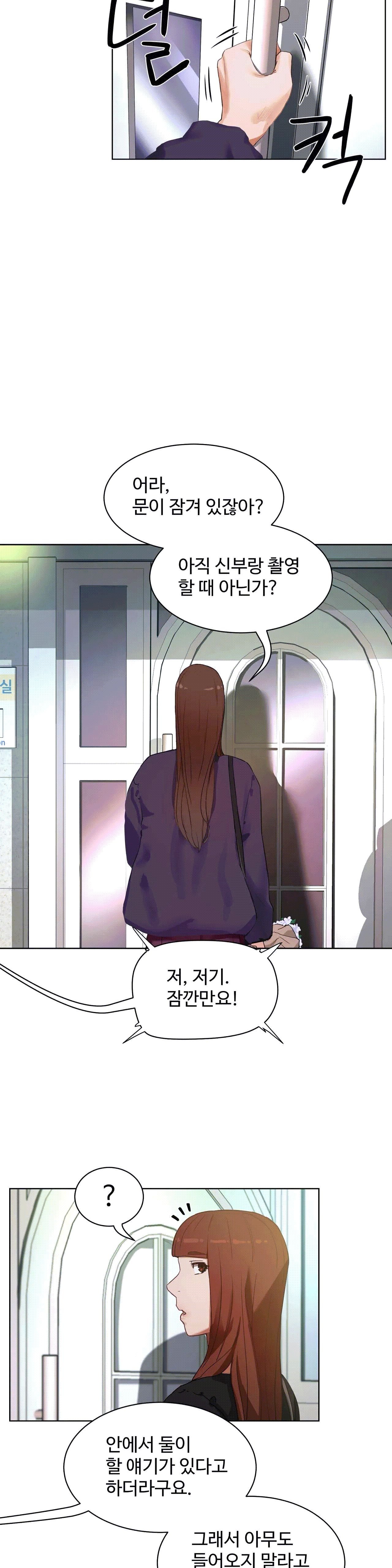 性教育1-48.5中文翻译(完結) 性教育1-48.5中文翻译(完結)