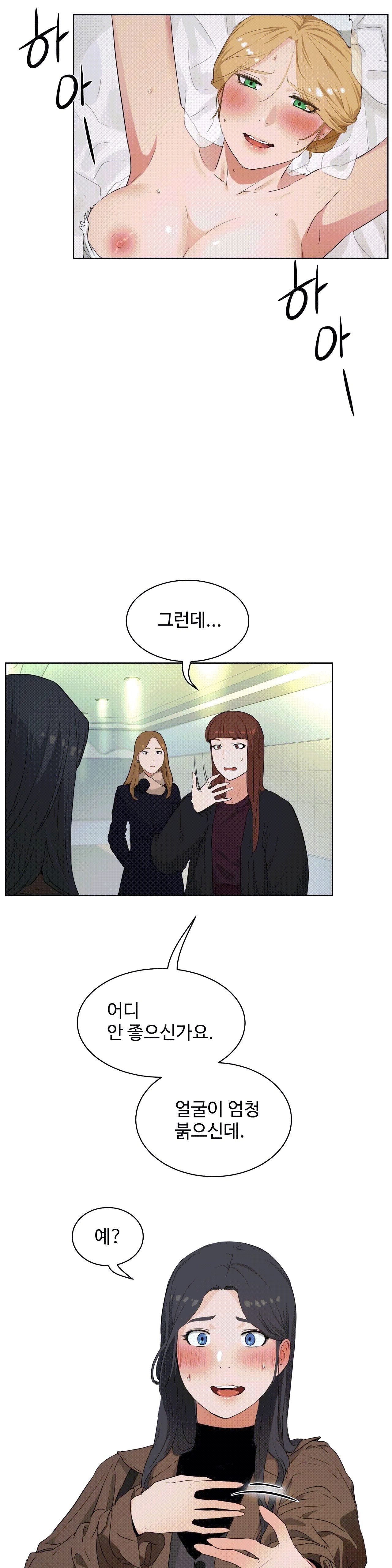 性教育1-48.5中文翻译(完結) 性教育1-48.5中文翻译(完結)