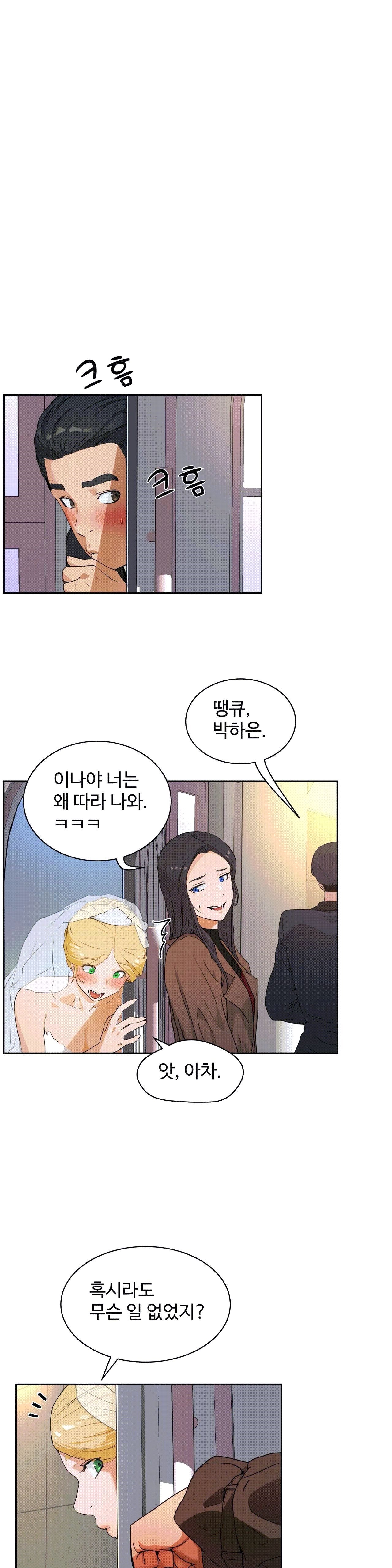 性教育1-48.5中文翻译(完結) 性教育1-48.5中文翻译(完結)