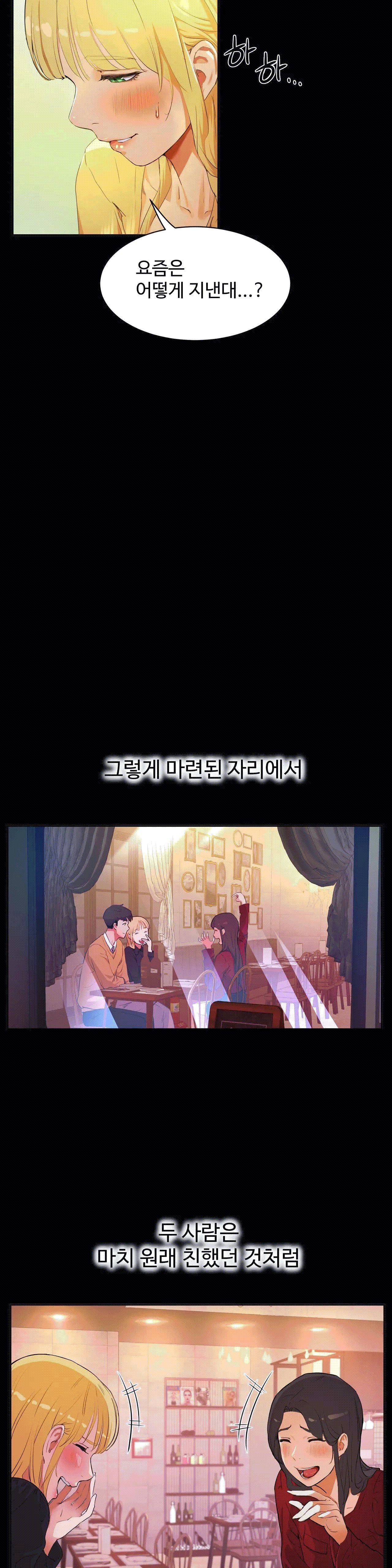 性教育1-48.5中文翻译(完結) 性教育1-48.5中文翻译(完結)