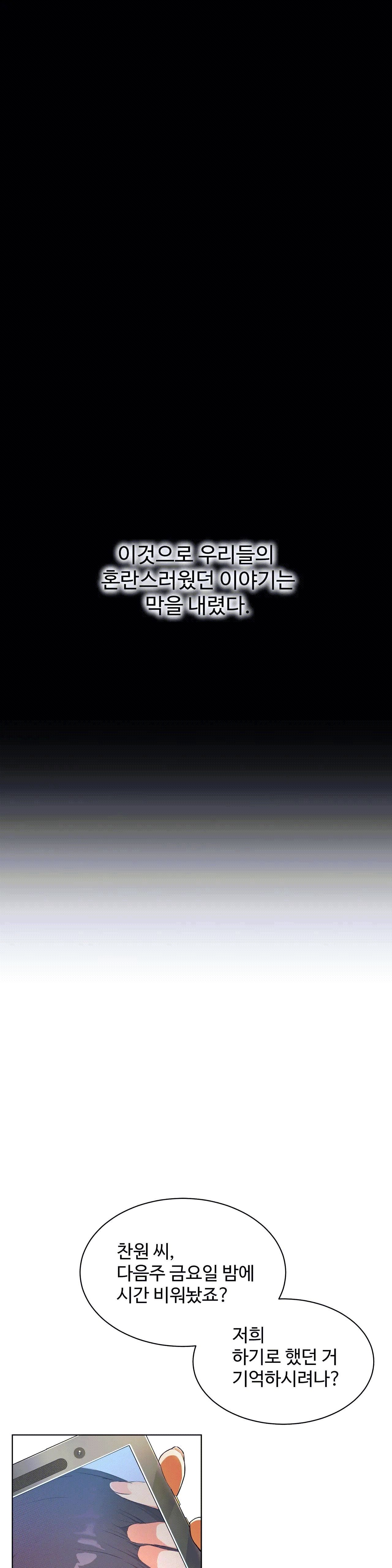 性教育1-48.5中文翻译(完結) 性教育1-48.5中文翻译(完結)