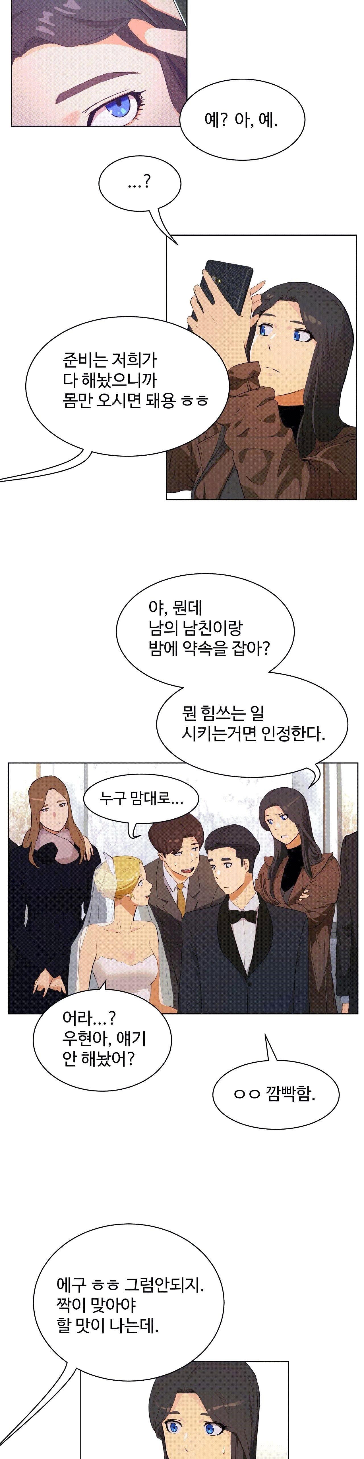 性教育1-48.5中文翻译(完結) 性教育1-48.5中文翻译(完結)