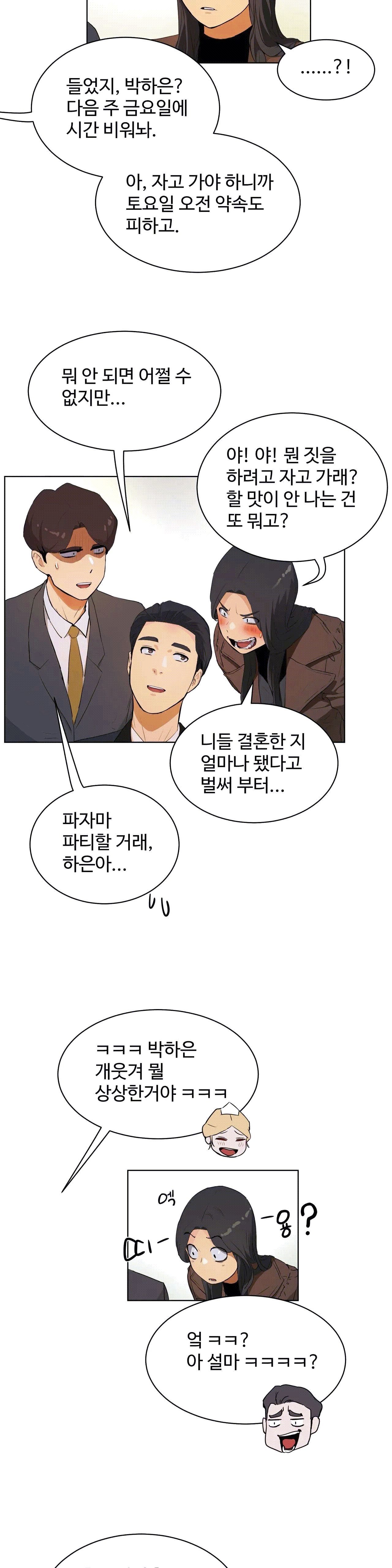 性教育1-48.5中文翻译(完結) 性教育1-48.5中文翻译(完結)