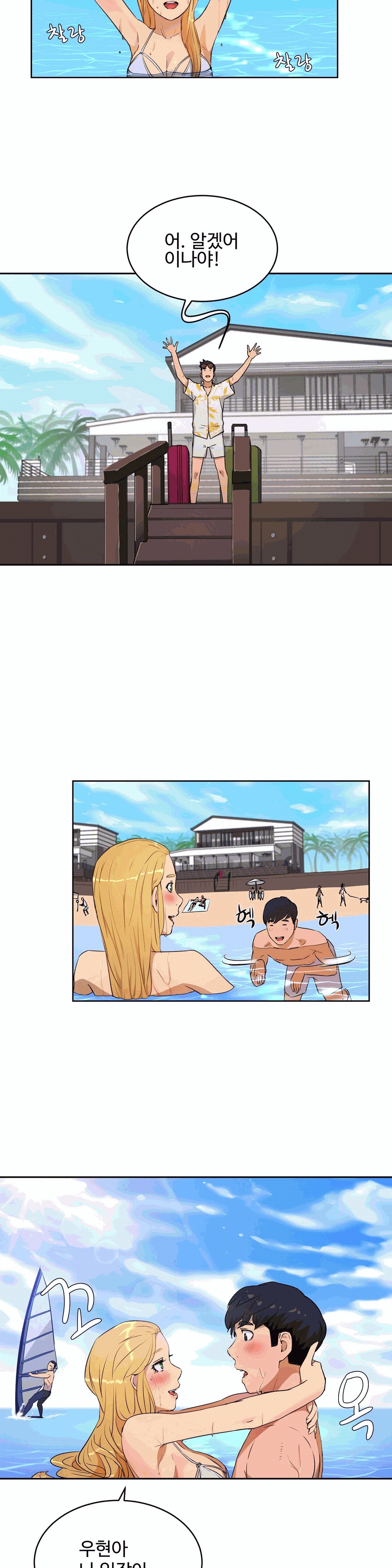 性教育1-48.5中文翻译(完結) 性教育1-48.5中文翻译(完結)