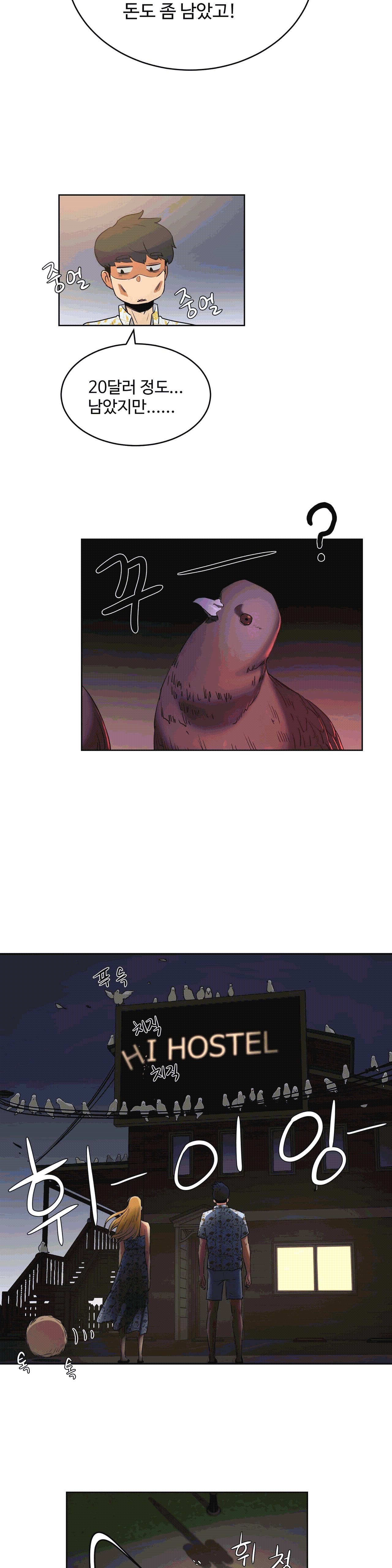 性教育1-48.5中文翻译(完結) 性教育1-48.5中文翻译(完結)