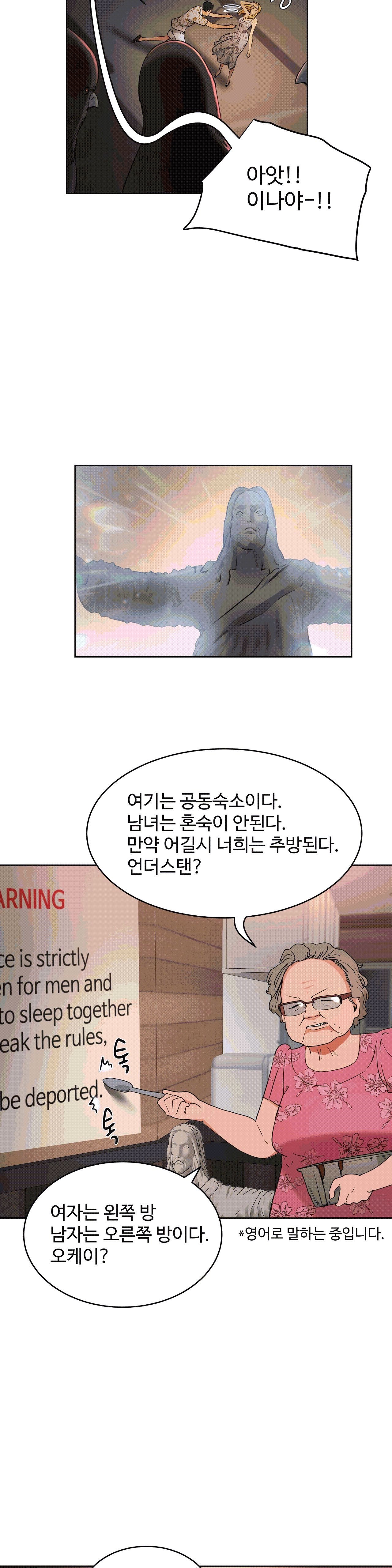 性教育1-48.5中文翻译(完結) 性教育1-48.5中文翻译(完結)