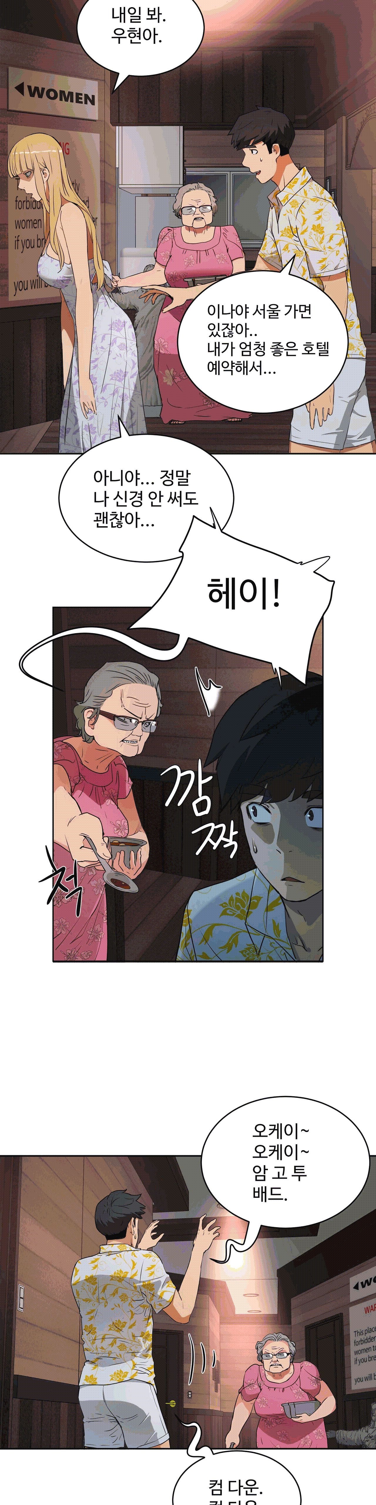 性教育1-48.5中文翻译(完結) 性教育1-48.5中文翻译(完結)