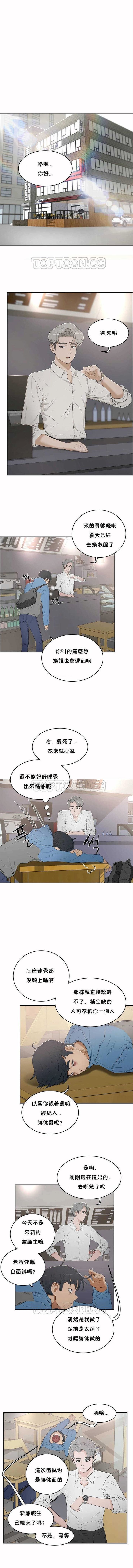 性教育1-48.5中文翻译(完結) 性教育1-48.5中文翻译(完結)