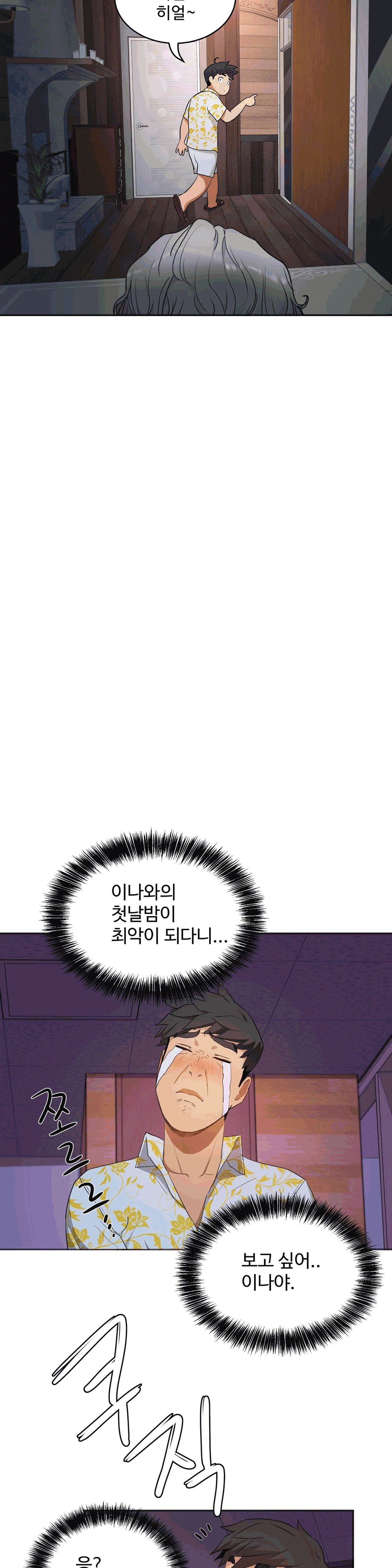 性教育1-48.5中文翻译(完結) 性教育1-48.5中文翻译(完結)