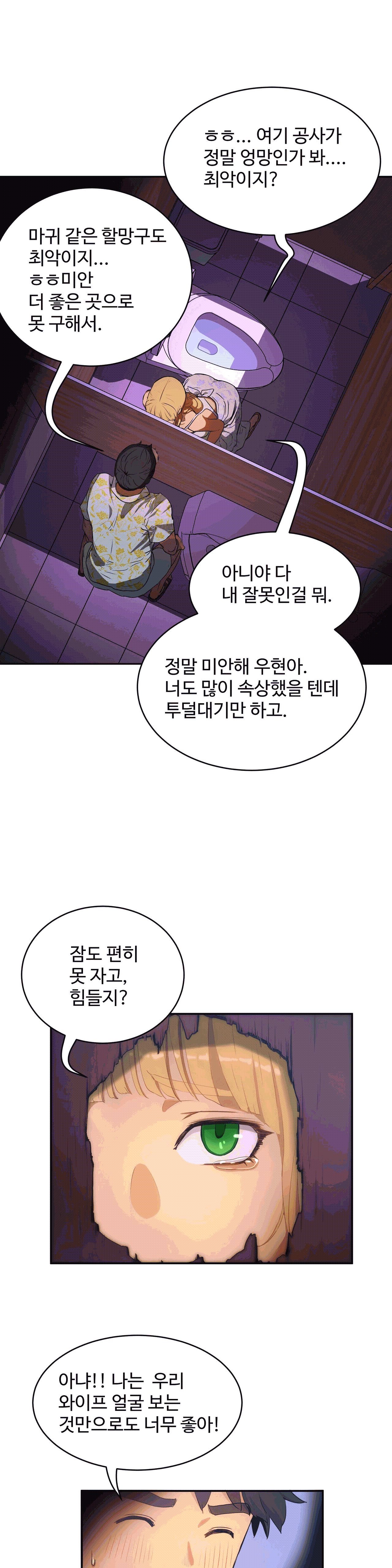 性教育1-48.5中文翻译(完結) 性教育1-48.5中文翻译(完結)