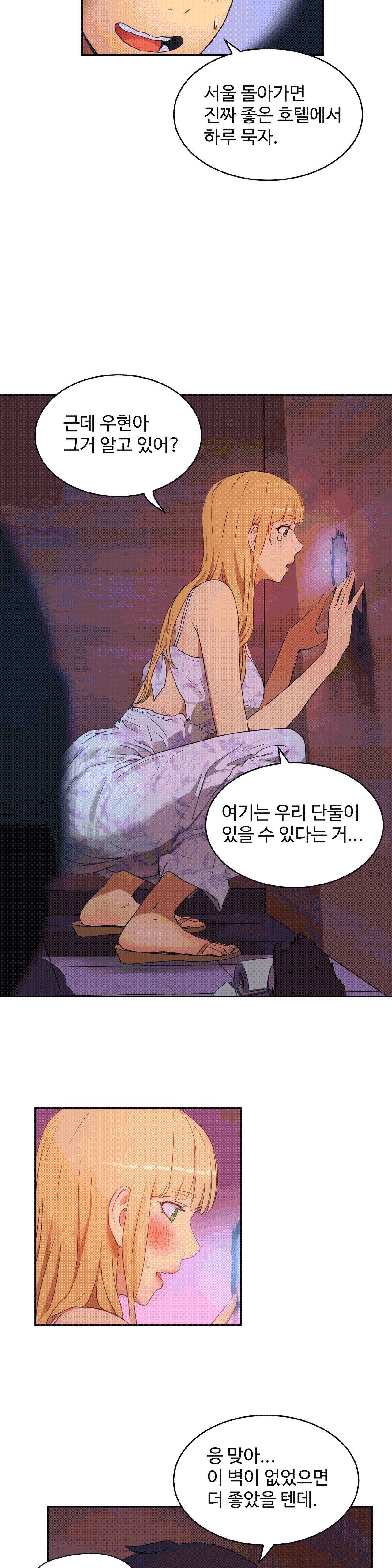 性教育1-48.5中文翻译(完結) 性教育1-48.5中文翻译(完結)