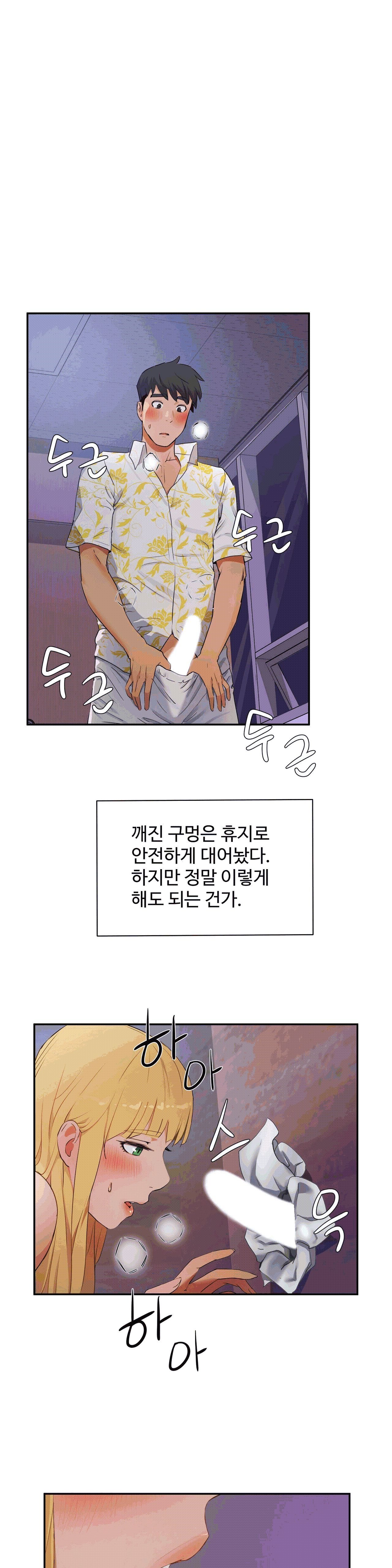 性教育1-48.5中文翻译(完結) 性教育1-48.5中文翻译(完結)