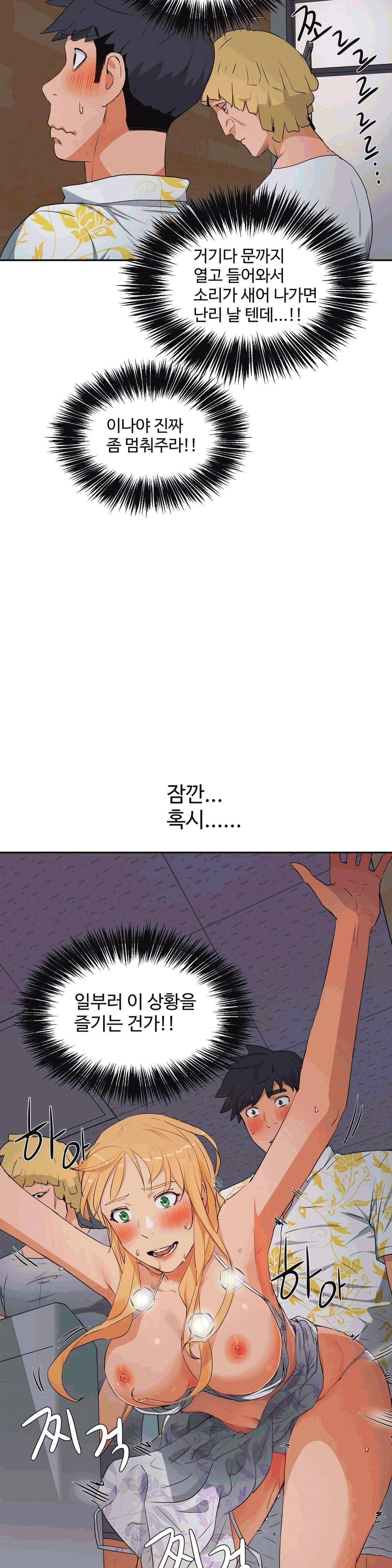 性教育1-48.5中文翻译(完結) 性教育1-48.5中文翻译(完結)