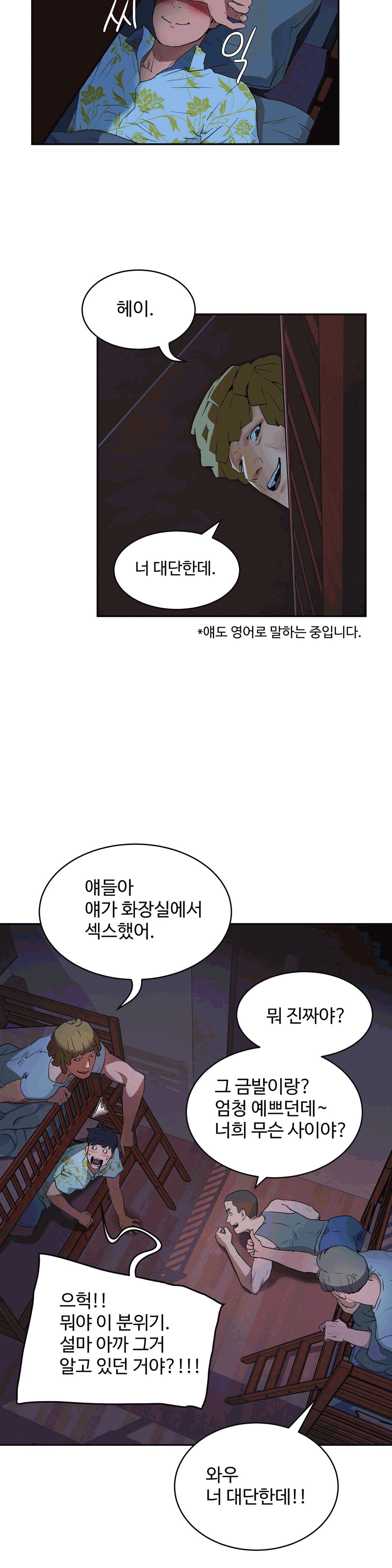 性教育1-48.5中文翻译(完結) 性教育1-48.5中文翻译(完結)