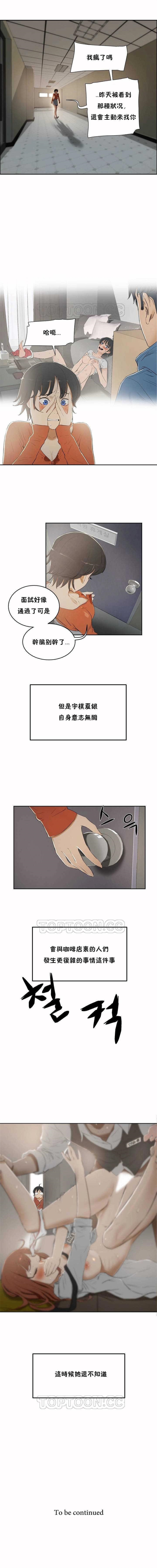 性教育1-48.5中文翻译(完結) 性教育1-48.5中文翻译(完結)