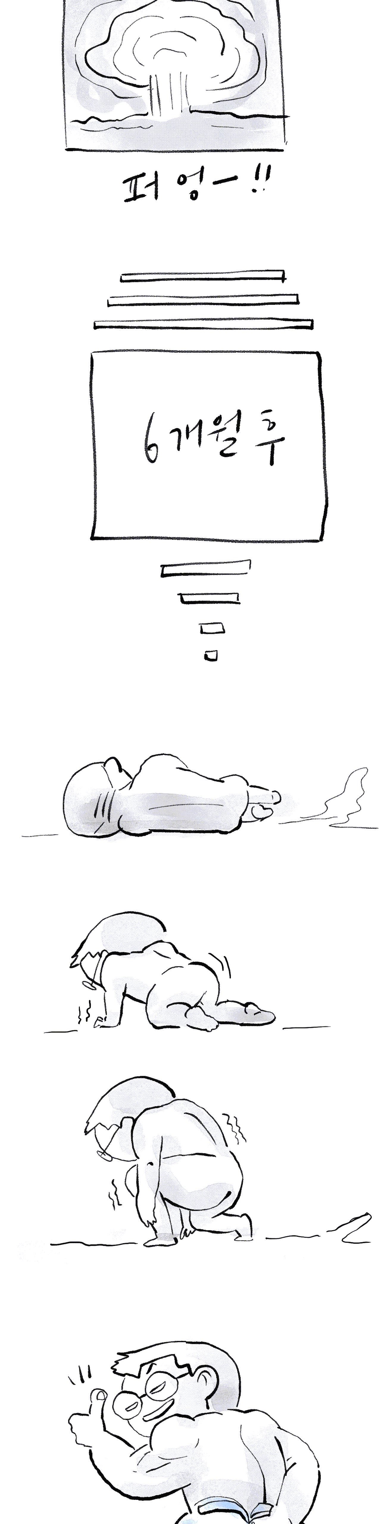 性教育1-48.5中文翻译(完結) 性教育1-48.5中文翻译(完結)