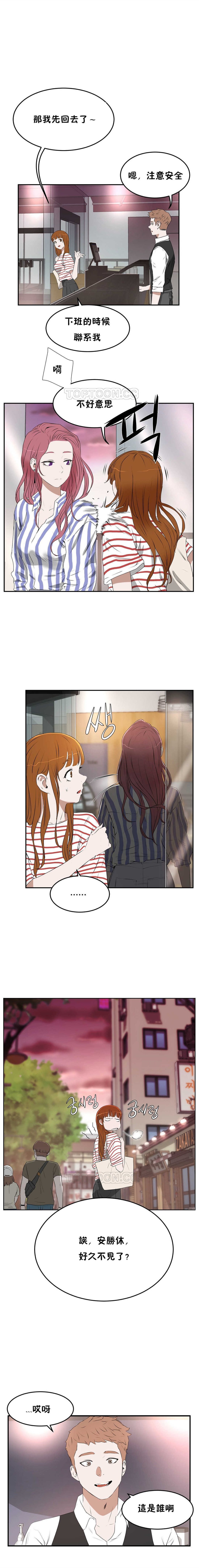 性教育1-48.5中文翻译(完結) 性教育1-48.5中文翻译(完結)