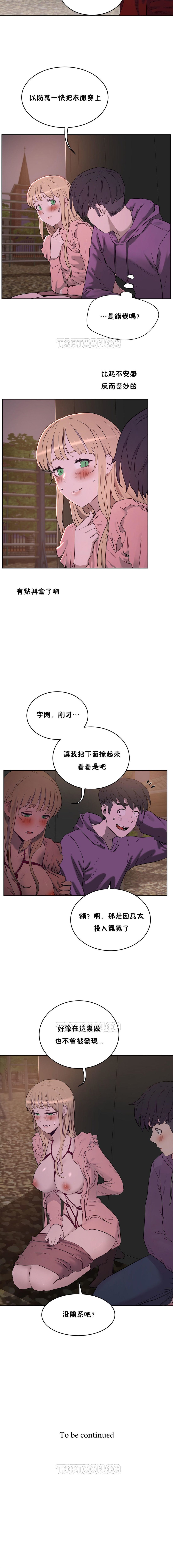 性教育1-48.5中文翻译(完結) 性教育1-48.5中文翻译(完結)