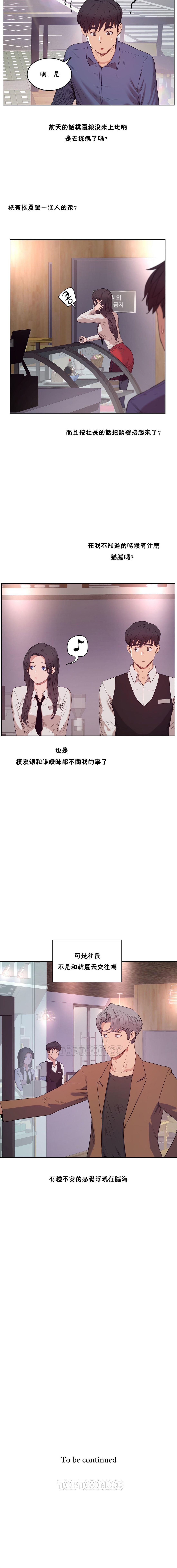 性教育1-48.5中文翻译(完結) 性教育1-48.5中文翻译(完結)