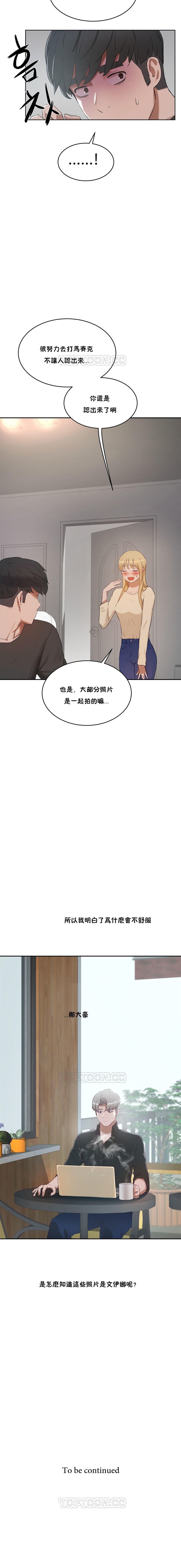 性教育1-48.5中文翻译(完結) 性教育1-48.5中文翻译(完結)